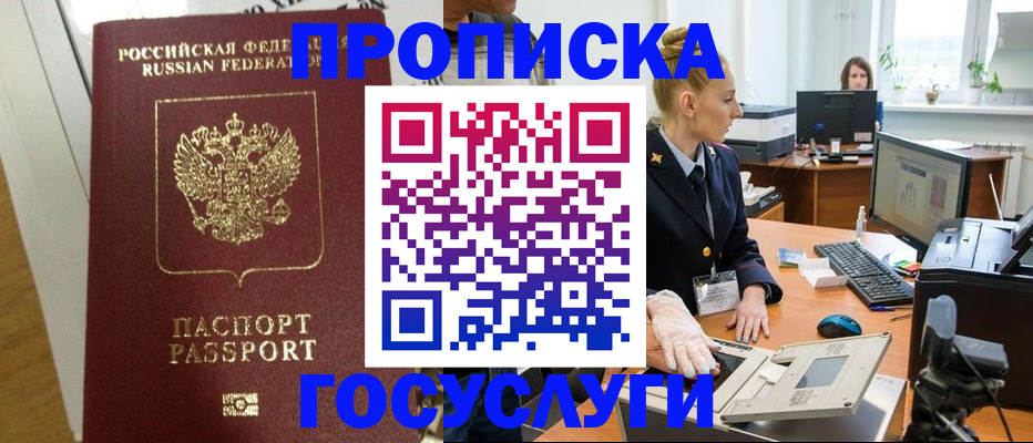 регистрация для школы в Калтане